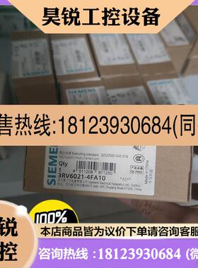 议价:3RV6021-4FA10 断路器西门子库存。8个