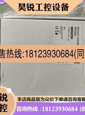 议价:MMIGRS2丹佛斯电子膨胀阀手操器080G0294 E