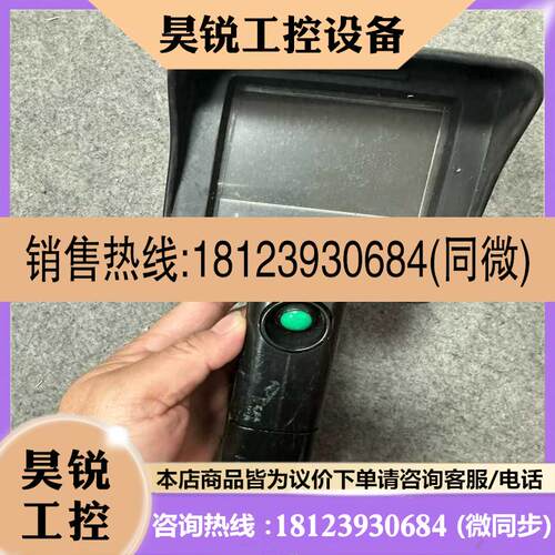 议价:美國MSA热成像 单机没有充电器 如图 原装 电池已沒有
