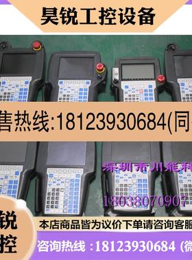 议价:A05B-2518-C212E A05B-2518-C200E示教器 机器人操作手柄