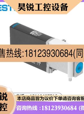 议价:FESTO 费斯托 电磁阀 A4MS1H32G4 525175 现货