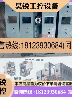 议价:ABB 隔离开关熔断器组OS32D22 32A