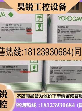 议价:横河PLC LATCH SF02 F3NC04-0Z F3PU20-0N F3PU20-0S 原装