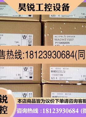 议价:驱动器MCDHT3520CA1原装正品库存