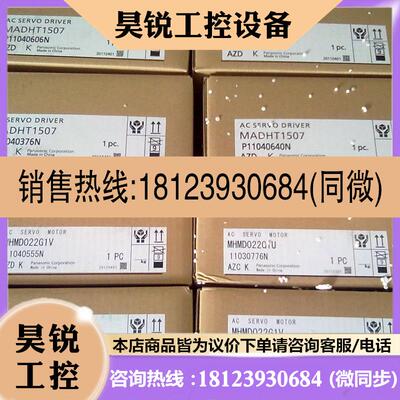 议价:驱动器MCDHT3520CA1原装正品库存