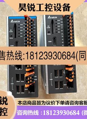 议价:台达AX-864EPOMB1T、AX-832EPOMB1T控