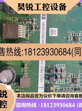 议价:ABB高压变频器配件备件 3BHE033067R0101图片