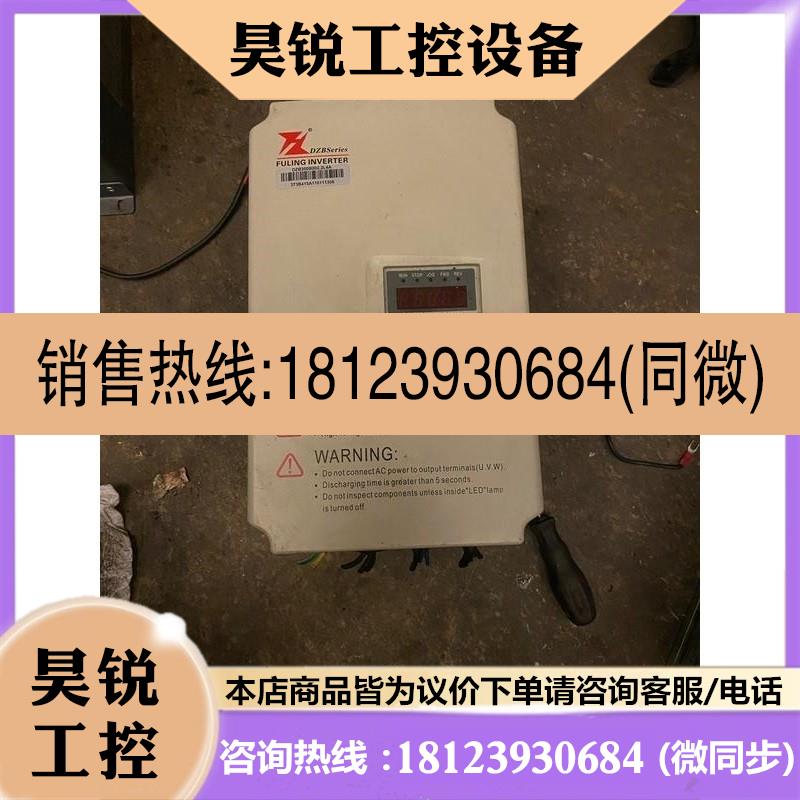 议价:富凌变频器DZB300B002.2L4A