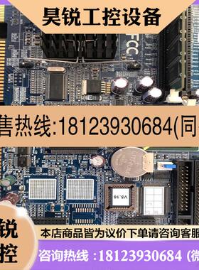 议价:研华主板九成新,PCA-6006LV。,十片3