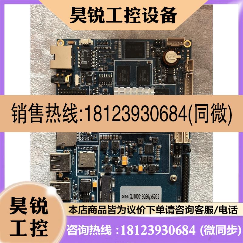 议价:3Q-M282 v11 RK3288安卓主板完好就这一块