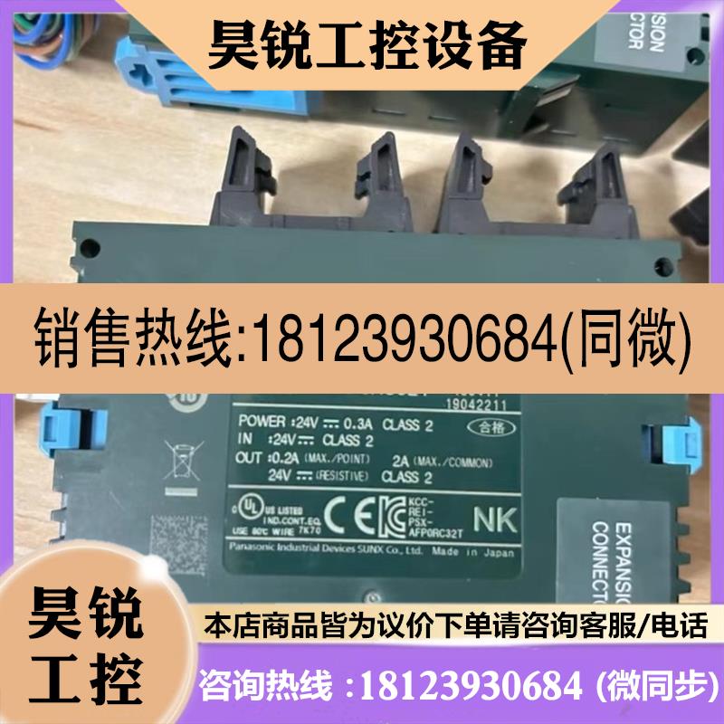 议价:PLC   FP0/R-C32T/C16T/E32T/E16YT/A04V