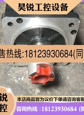 议价:华兴伺服电机130/10牛米/2500线HRX130SJT-