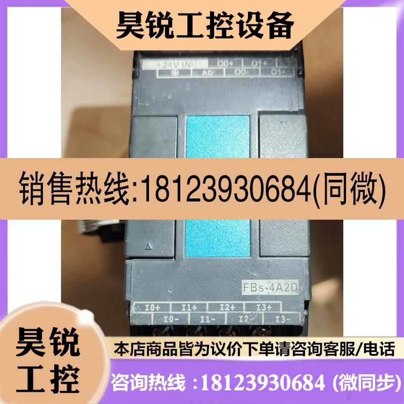 议价:永宏模拟量模块FBs-4A2D 4输入2输出 全正常!