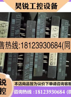 议价:模块VWO140-14 I01