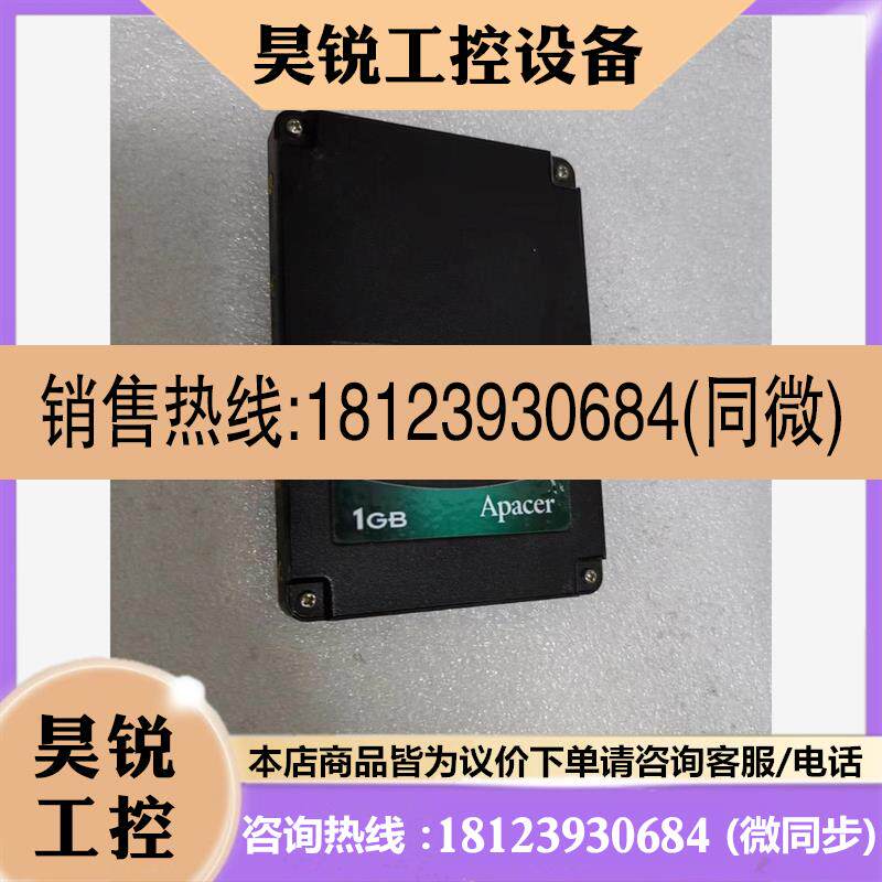 议价:Apacer/宇瞻 SSD固态硬盘IDE 1GB电子硬盘,二