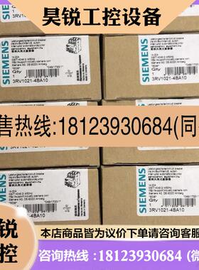 议价:3RV10214BA10 9只