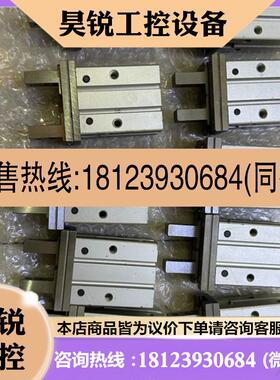 议价:SMC进口手指气缸MHZ2-20D MHZ2-20DN层
