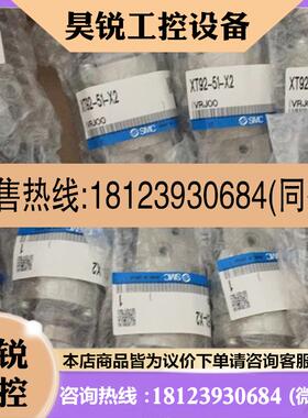 议价:原装正品SMC双压阀  XT9251X2  XTO67404A 现货