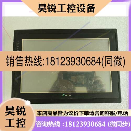 议价:维控LEV1102ML触摸屏,,正常.