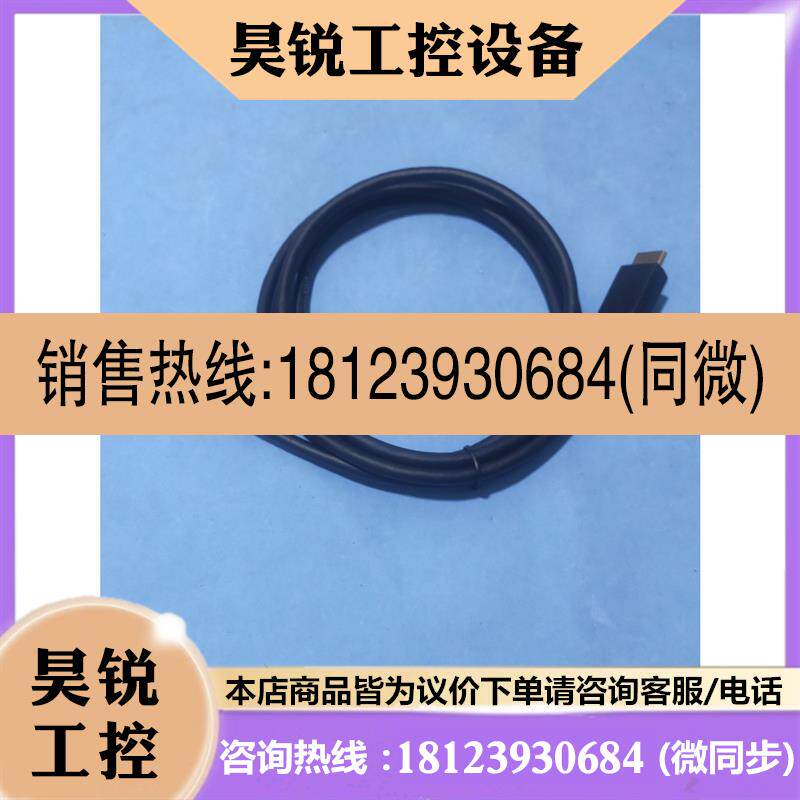 议价:原装   PSP HDMI线 实物图拍照 长2米