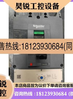 议价:施耐德 LV540552 电动机保护断路器 CVS400N