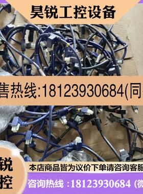 议价:和利时AB线缆A、B网12插头KX-BUSA(BUSB)-1