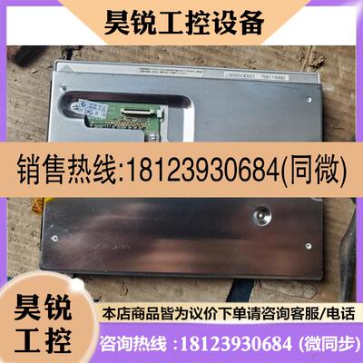 议价:LQ080V3DG01 屏18夏普