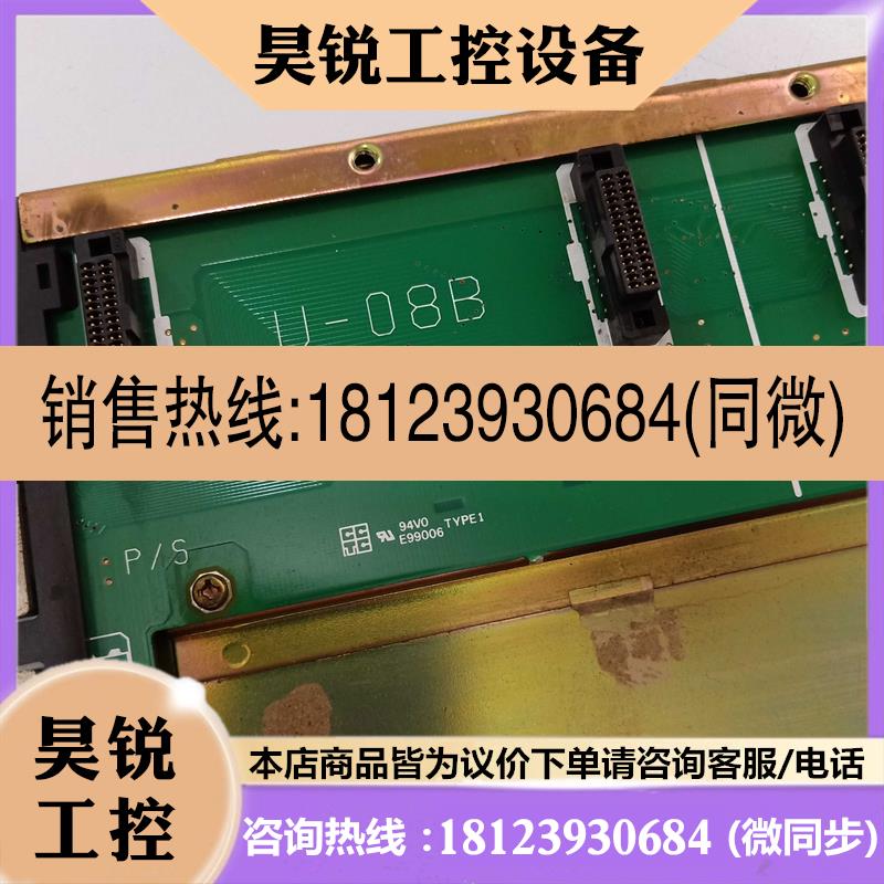 议价:光洋KOYO底座 PLC机架 U-08B原装实物图