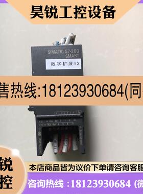 议价:西门子EMDT16模块6ES7288-2DT16-0AA0.