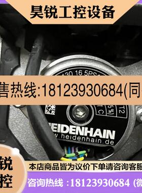 议价:海德汉编码器EQI 1130 16 5PS15-R8 实物拍
