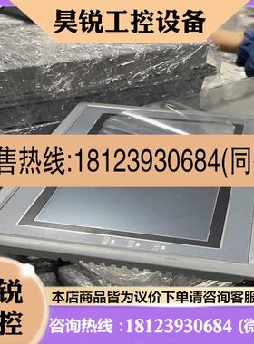 议价:显控触控屏幕sk070me ea070b新