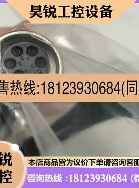 议价:BALLUFF/巴鲁夫BCC06HE BCC