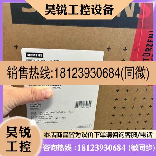 议价:6SE6440-2UD31/32/33/34/35/37-5DB1/8DB1/2DB1/0EB1/7EB1/