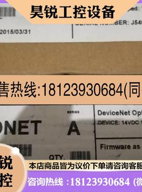 议价:AB罗克韦尔变频器devicent通讯卡E20750DNET产品