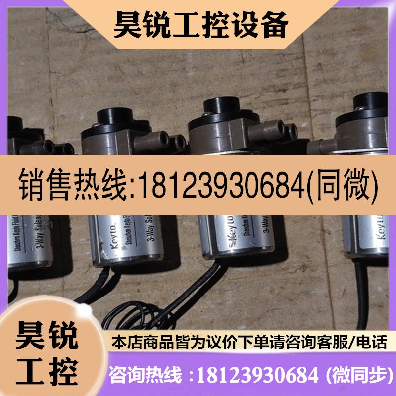 议价:KEYTO   104232EPN/5N  10323