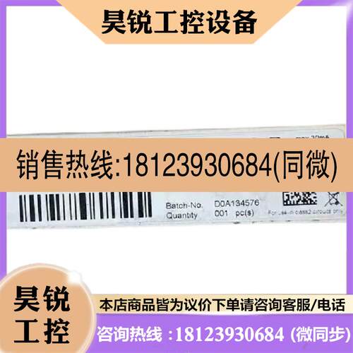 议价:劳易测LSSR 3B-S8 ILSER 3B/4-S8 LSER 3B/66-S8 LSSR 3B,2