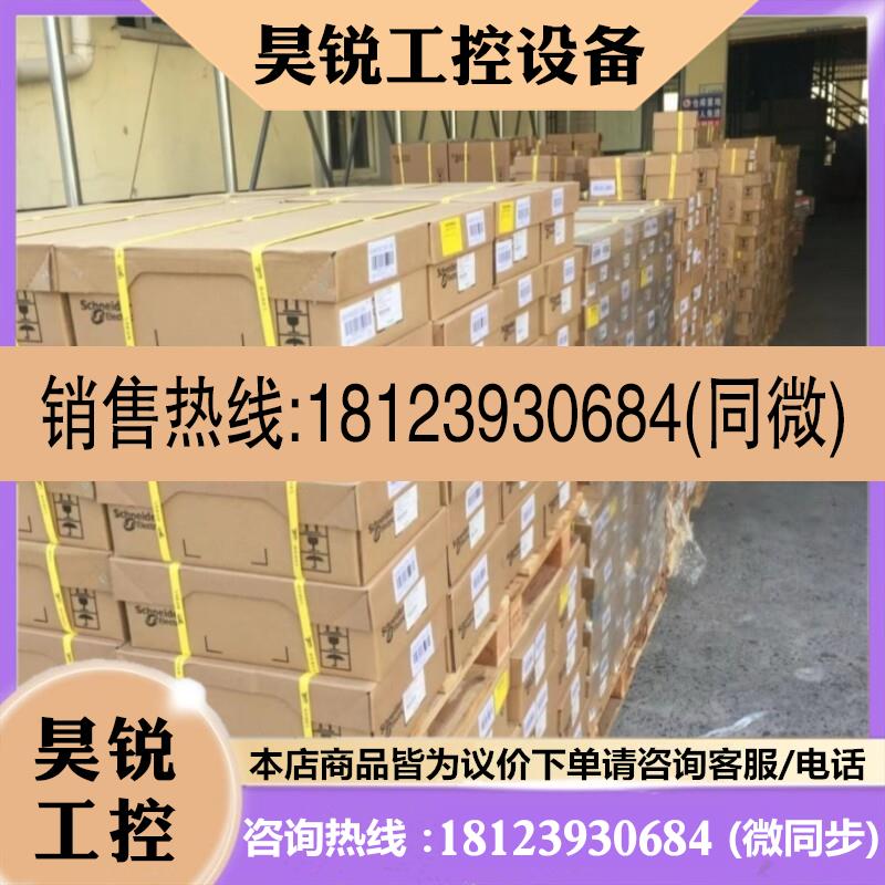 议价:施耐德原装正品电器仪表METSEPM2105CL05
