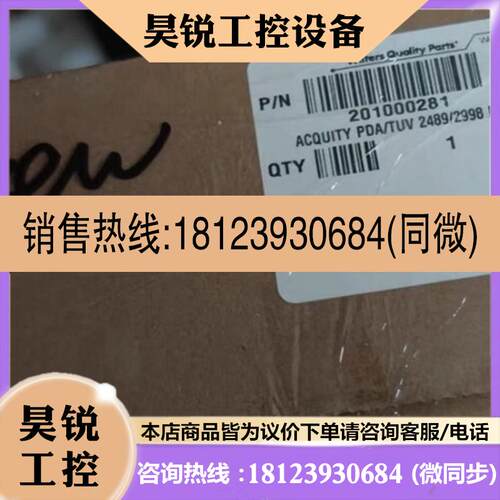 议价:沃特世钨灯 201000281 443