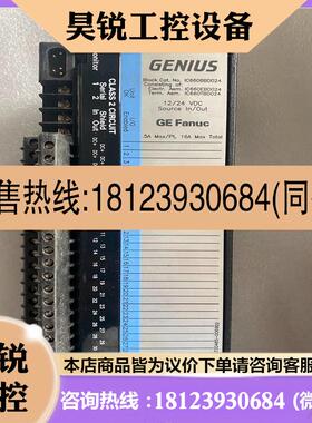 议价:原装ic660ebd024V直采模块 内外码一致