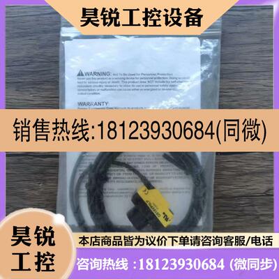议价:原装正品 邦纳 QS18VP6LP 光电开关 61630