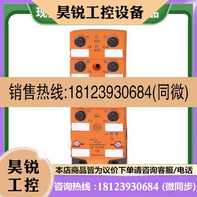 议价:现货德国易福门IFM模块AC2412原装正品