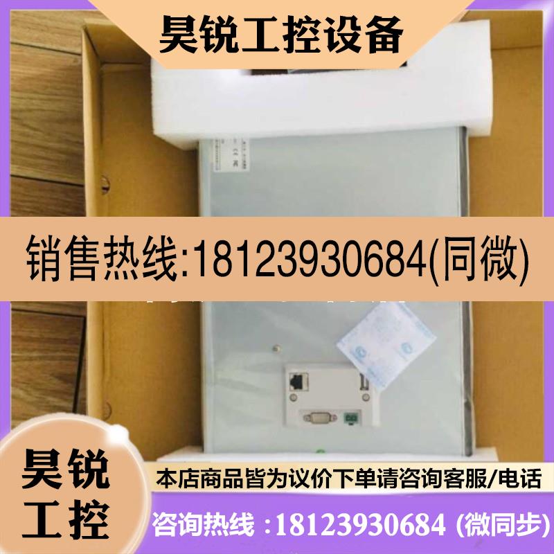 议价:KYLAND东土 工业交换机KIEN2000B-2M6T-ST05-H3