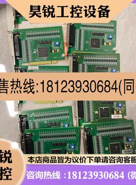 议价:/ADTECH众为兴控制卡。ADT-I03224 FO V,商品