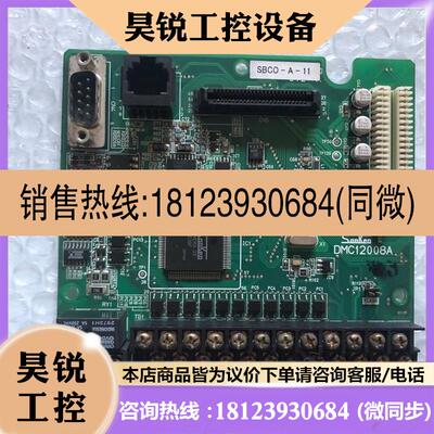 议价:三肯变频器主板CPU板控制板 DMC12008A SBCO-A-11