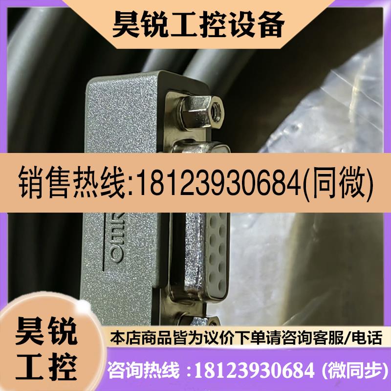 议价:延长线带接头缆3F88L-CR010C 3F88L-CR020C实物拍前先