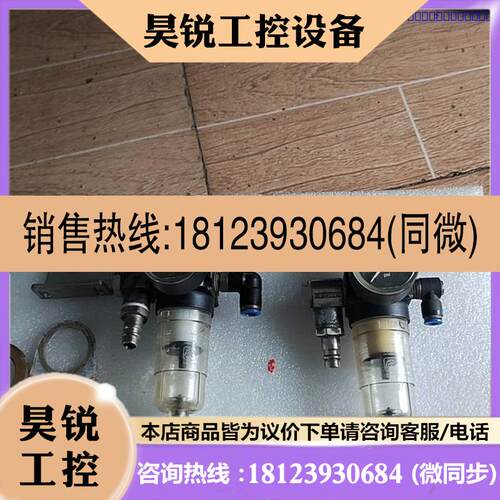 议价:力士乐调压阀 过滤器 减压阀16par
