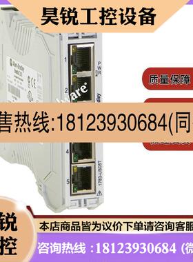 议价:1783-US05T 以太网机,Stratix 2000,5端口 1783US05T