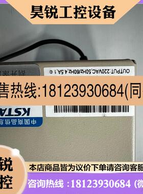 议价:KSTAR科士达UPS电源H9101S-LCD