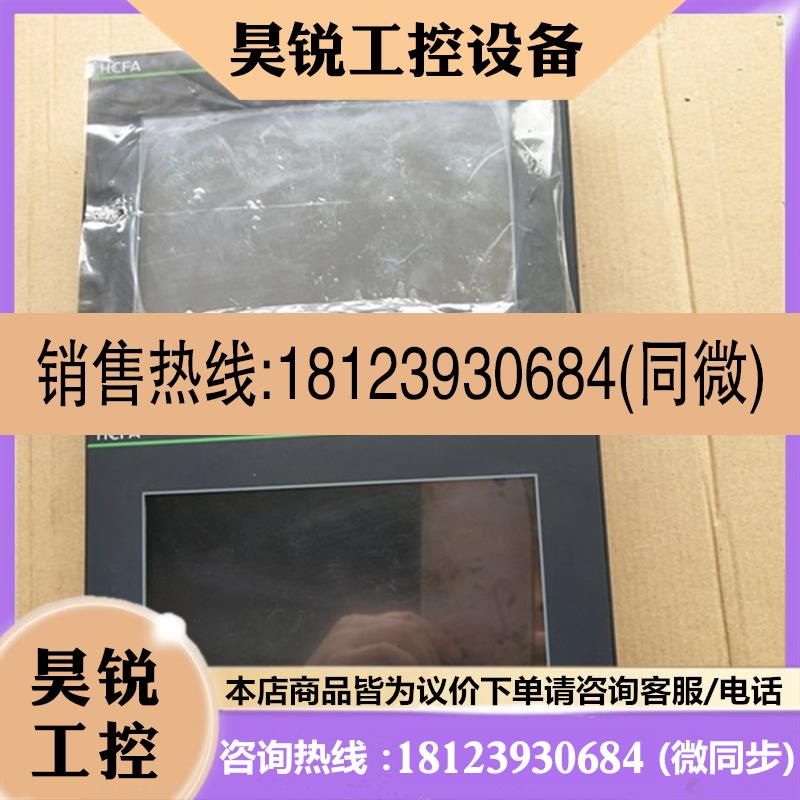 议价:禾川 TL2507/TP2507/TP2507-E/TL1370-WTFT/TP1570-TFT/TL2
