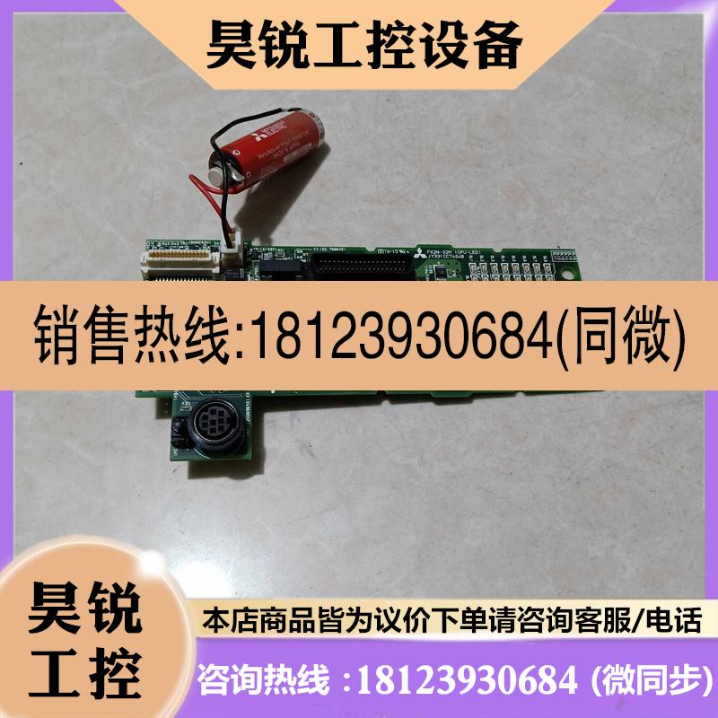 议价:三菱PLC FX2N32MR/48MR/64MR/80MR128MR001主板 CPU板 型